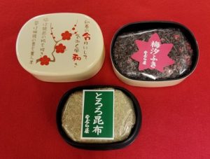 reiwahimekobann2019
