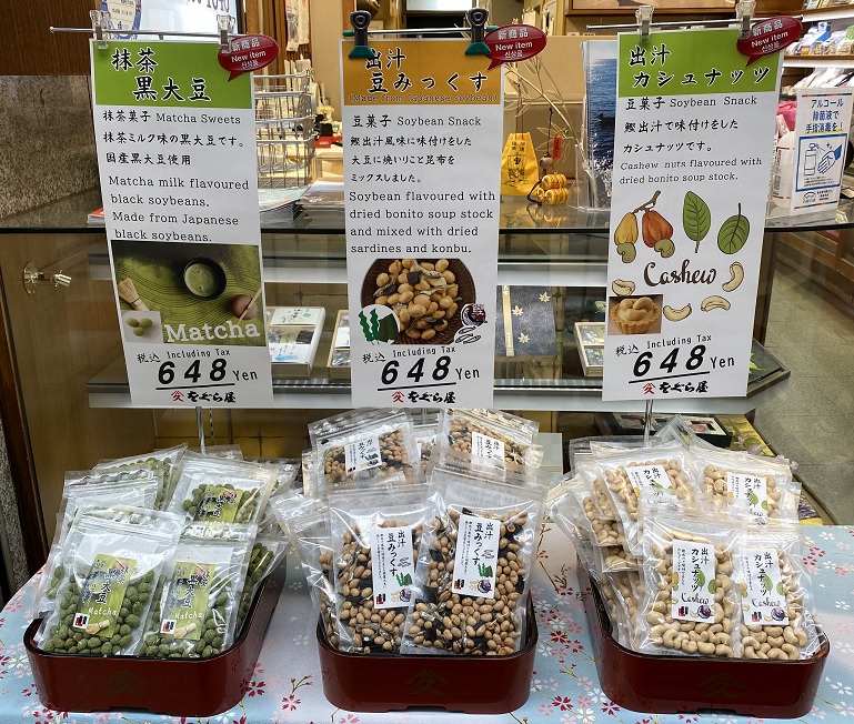 豆3種